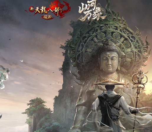 武当在天龙八部sf里面强弱历史演变