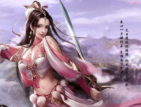 天龙sf游戏中天山PK峨眉巧用隐身技能能够一击必杀