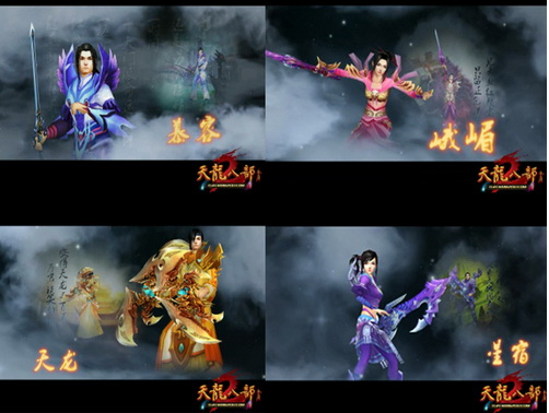 天龙八部sf中慕容门派的副本地位及作用发挥