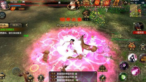 天龙八部sf峨嵋连招选择