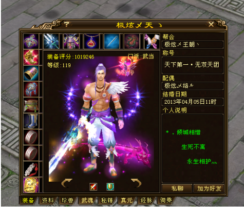 天龙八部sf分享骨灰级玩家对武当的认识