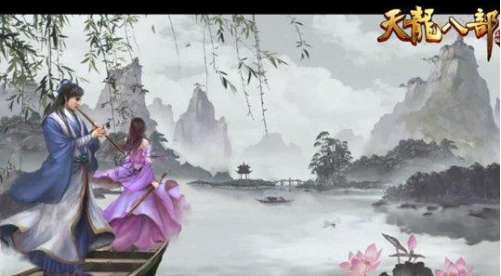 玩新开天龙八部sf游戏中天山门派的连招选择