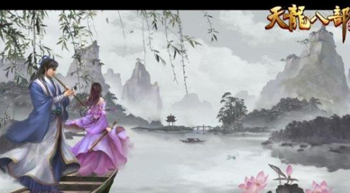 天龙八部中天山门派三个技能的连招经验