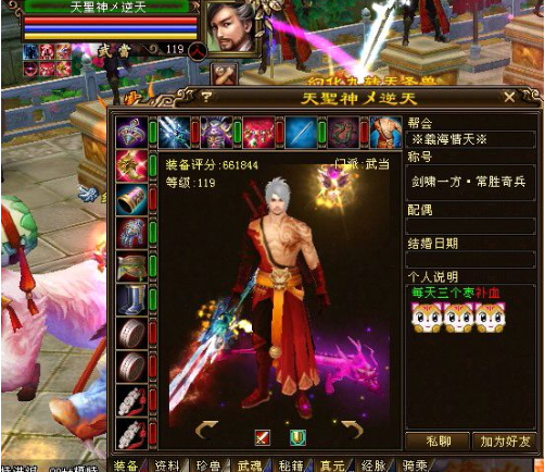 浅析天龙八部sf中武当门派的属性和技能