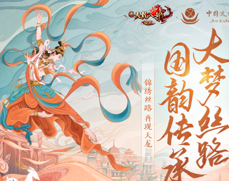 校场PK对于天龙八部sf跳射技能的理解与帮贡的经验