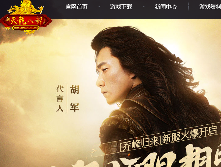 天龙八部sf可重叠技能装备的选择