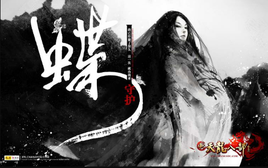 单刷升级要点天龙八部sf逍遥火毒双修误区