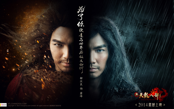 玩天龙八部sf发布网游戏应注意的骗子月落的高级用法