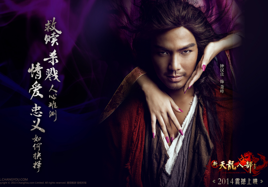 玩天龙八部sf发布网游戏应注意的骗子月落的高级用法