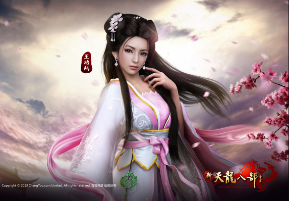 天龙八部sf门派招牌技能逍遥防具四孔身法