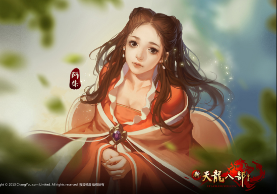 天龙八部sf门派招牌技能逍遥防具四孔身法