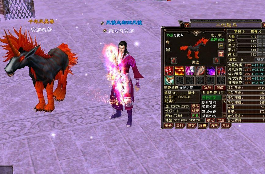 天龙八部sf逍遥pk心得武当重点技能