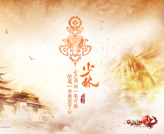 有关于捣乱天龙sf野怪BOSS与峨眉四绝打血的方法