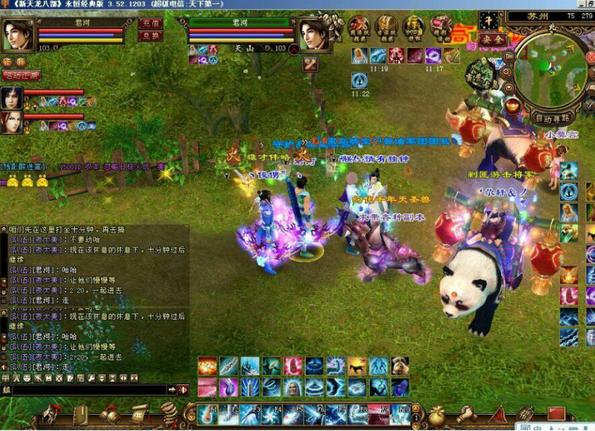 天龙八部sf对不同门派PK慕容门派副本地位