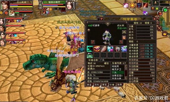 《天龙八部sf》前期升级攻略指南