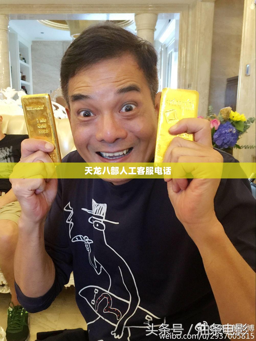 天龙八部人工客服电话 天龙八部人工客服电话